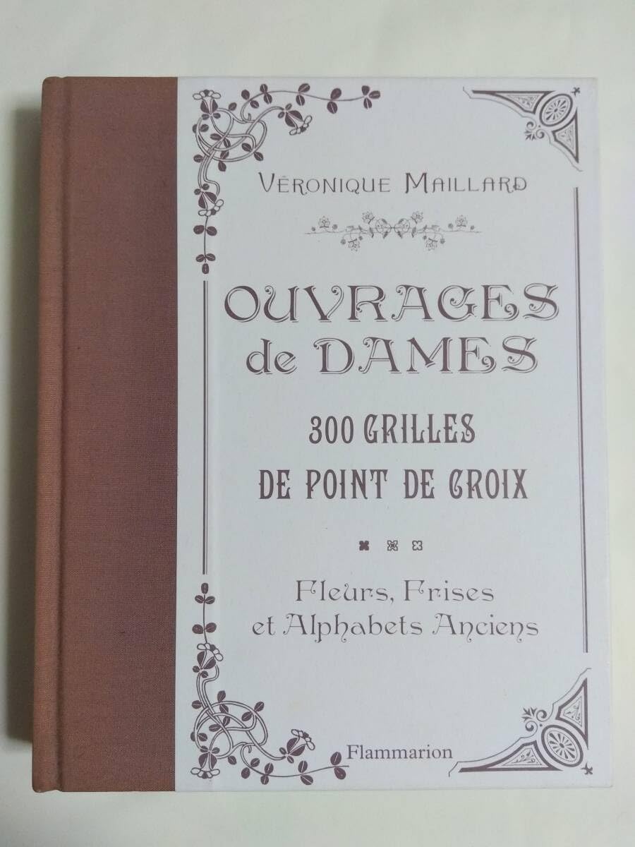刺繍 図案集 洋書 レシピ 洋書 英語 フランス語 刺しゅう 料理 食材